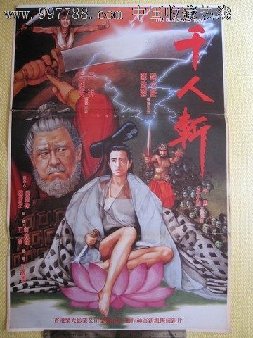 中村学園大学本科毕业证